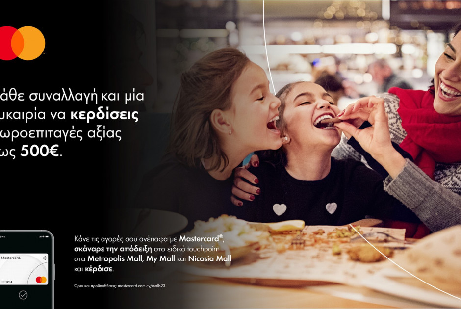 thumbnail_Mastercard MALLS CY_KV-02
