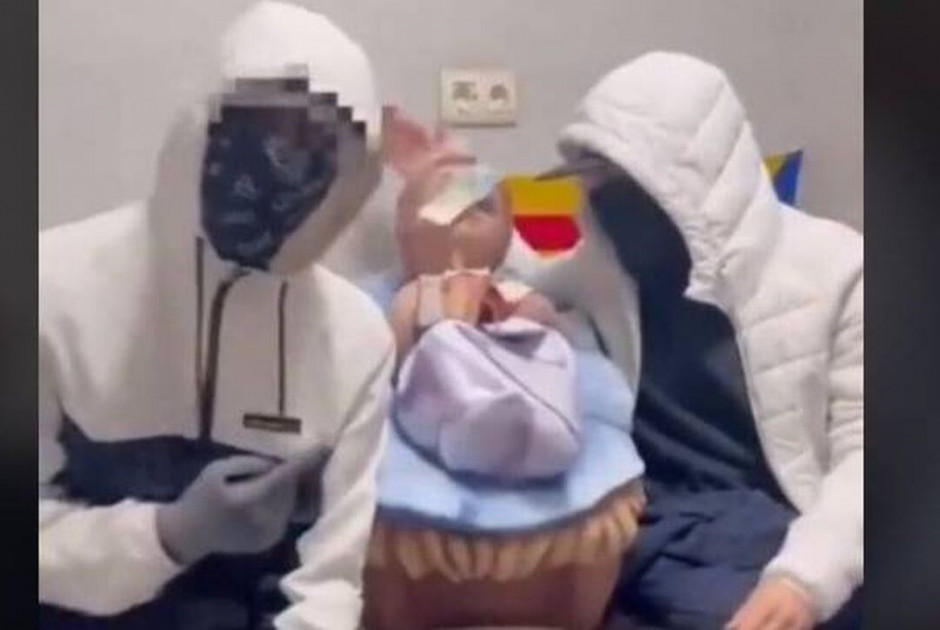 ητρ