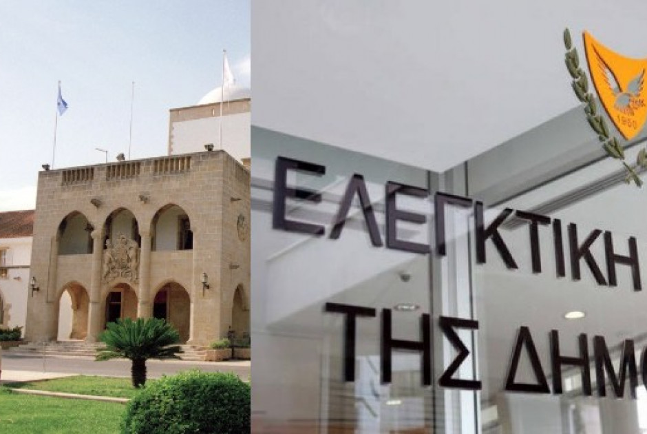 Ελεγκτική Υπηρεσία: Ζητήματα διαφάνειας στον Φορέα Κοινωνικής Στήριξης