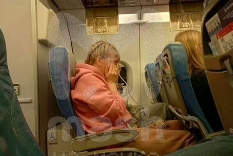 ητρ