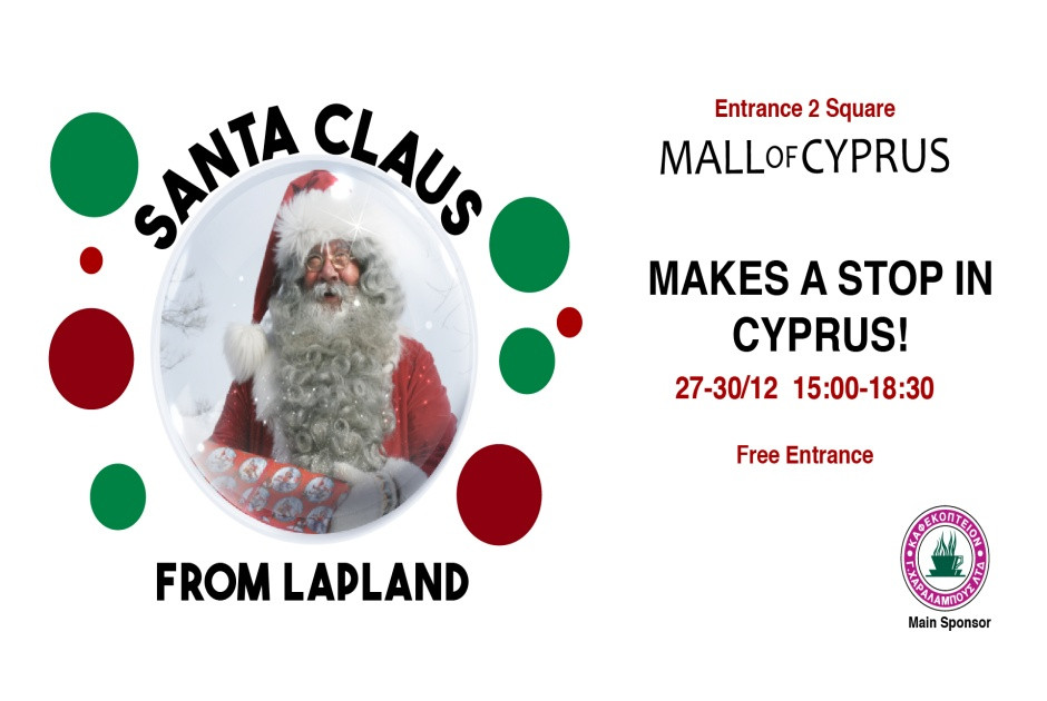 mall of cyprus
