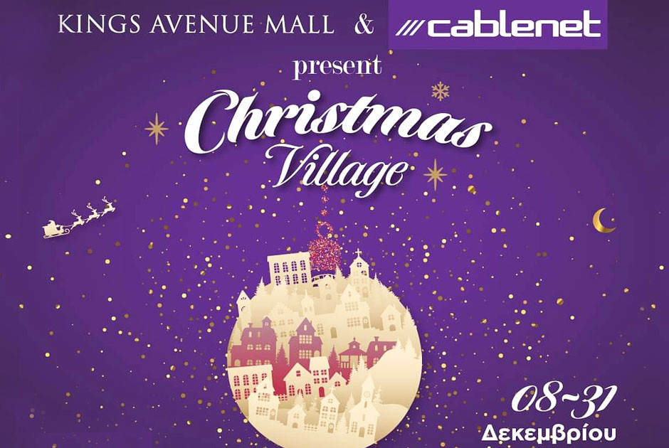 kings avenue mall