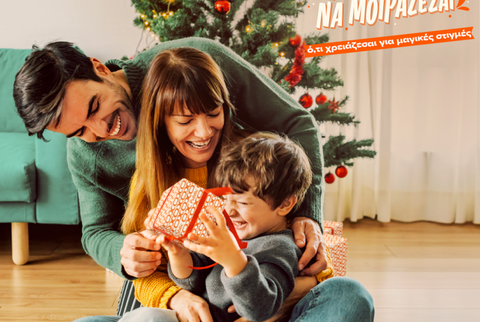 xmas_square