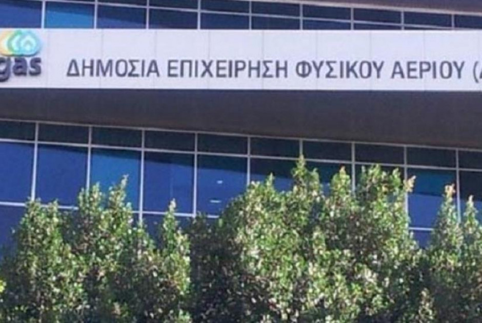 ΔΕΦΑ