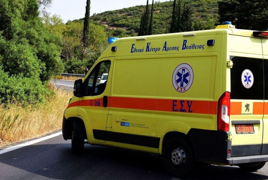 γερ