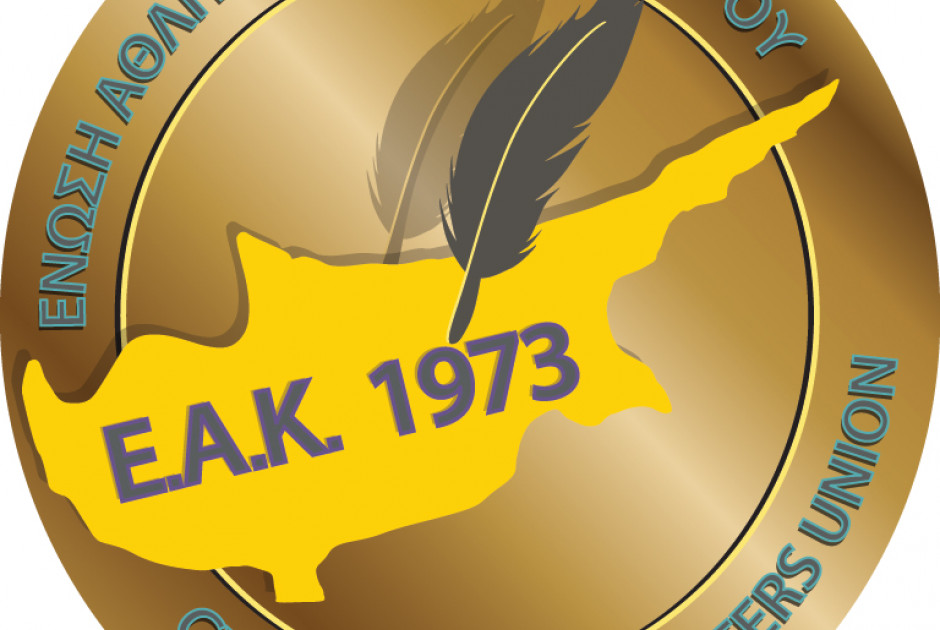 Ανακοίνωση της ΕΑΚ σε σχέση με τα δύο συμβάντα με τον δημοσιογράφο και τον Πρόδρομο Πετρίδη