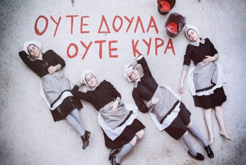 ΣΠΥΡΙΔΟΥΛΕΣ