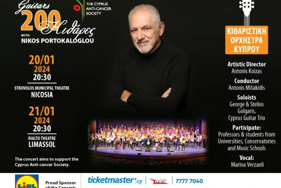 thumbnail_2024 Lidl - Anticancer Society Concert 560x420 ENG