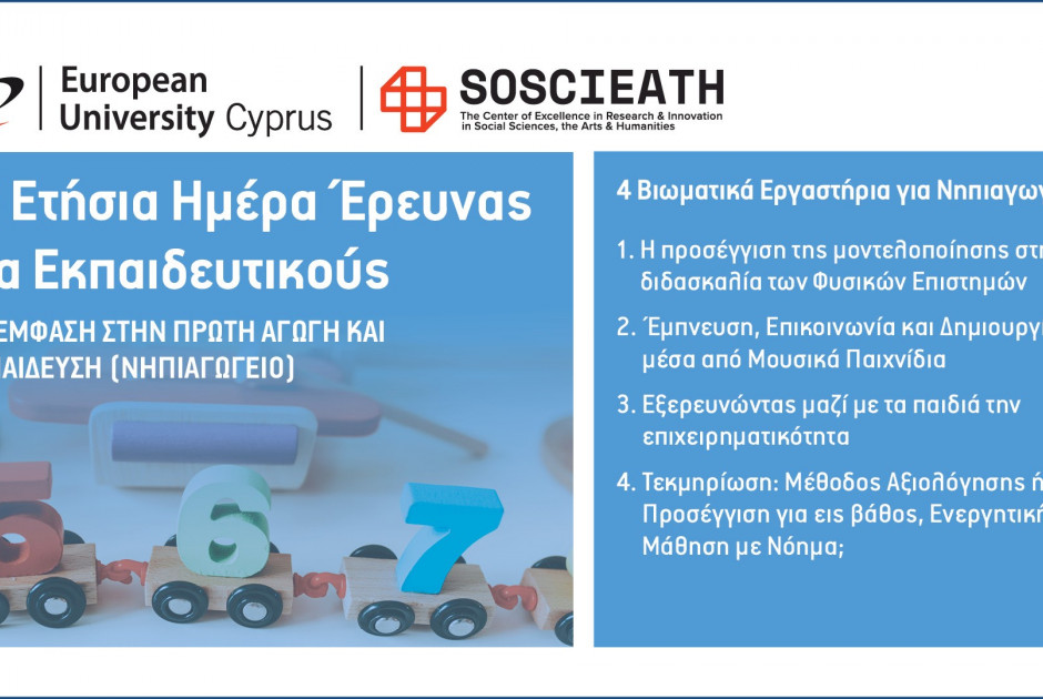 ηρτ