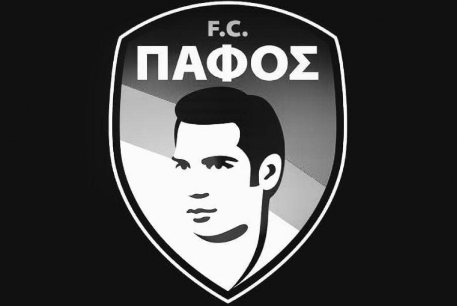 παφοσ πενθος