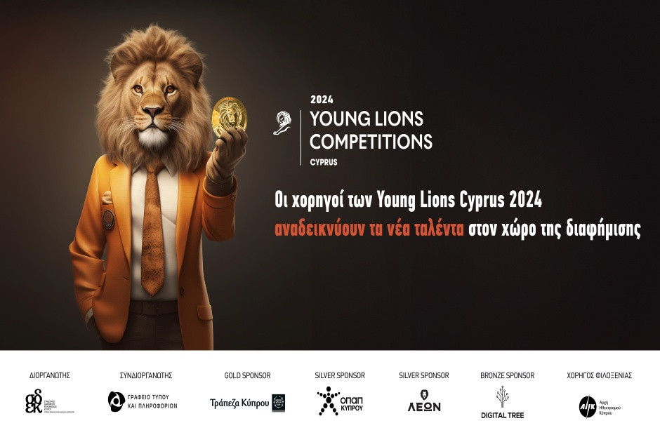 young