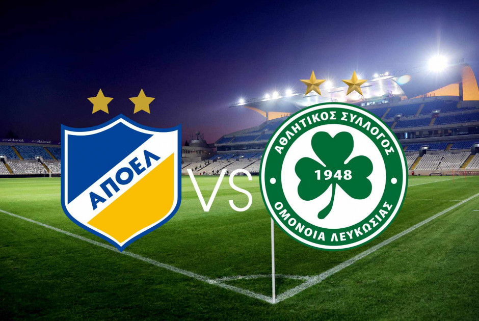 ΑΠΟΕΛ ενόψει Ομόνοιας: "211 «αιώνια» ντέρμπι, 300 διαφορετικά γαλαζοκίτρινα γκολ"