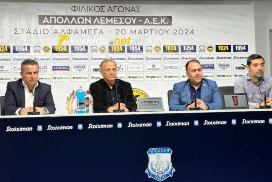απολλων πανελ