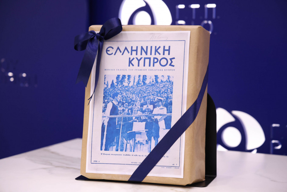 Ελληνική Κύπρος
