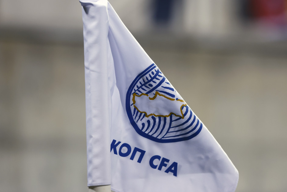 Ανακοίνωση της ΚΟΠ για τα πανό Ομόνοιας και ΑΕΛ