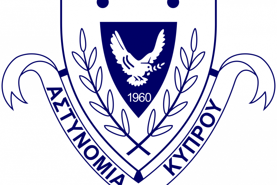 σημα αστυνομίας
