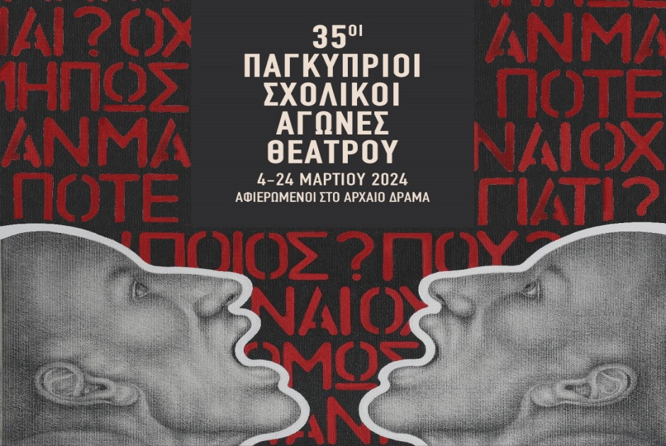 θοκ