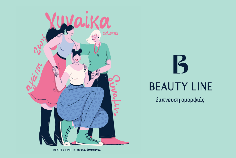 beautyline