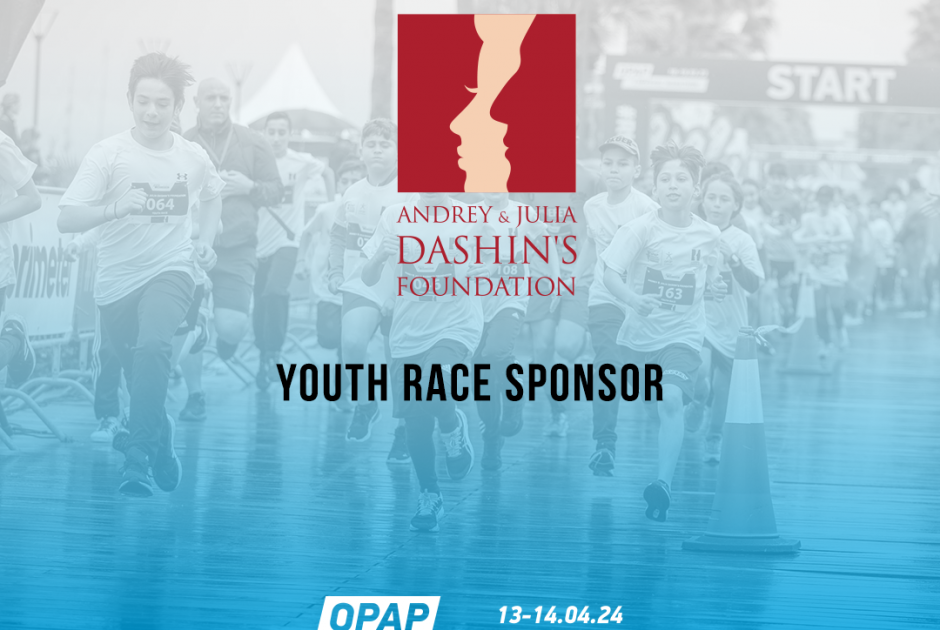 sponsors-announcement-Dashin