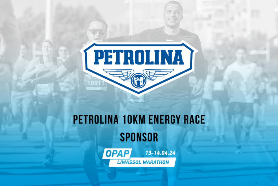 sponsors-announcement-press-releases-PETROLINA