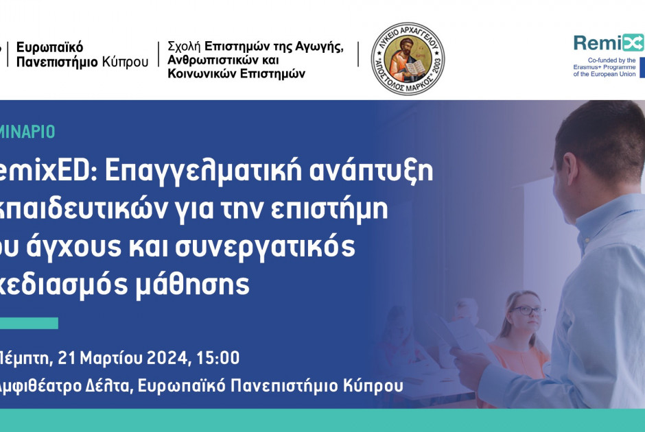 ο