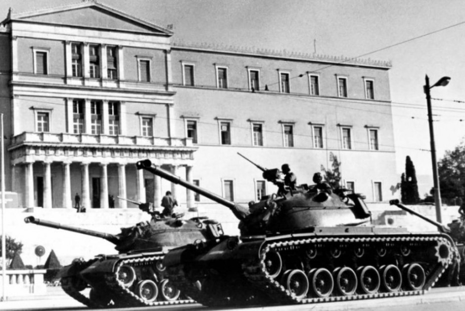 Χούντα 2