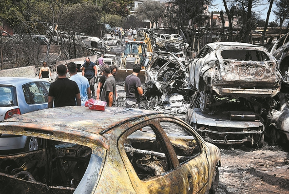 τραγωδια στο ματι