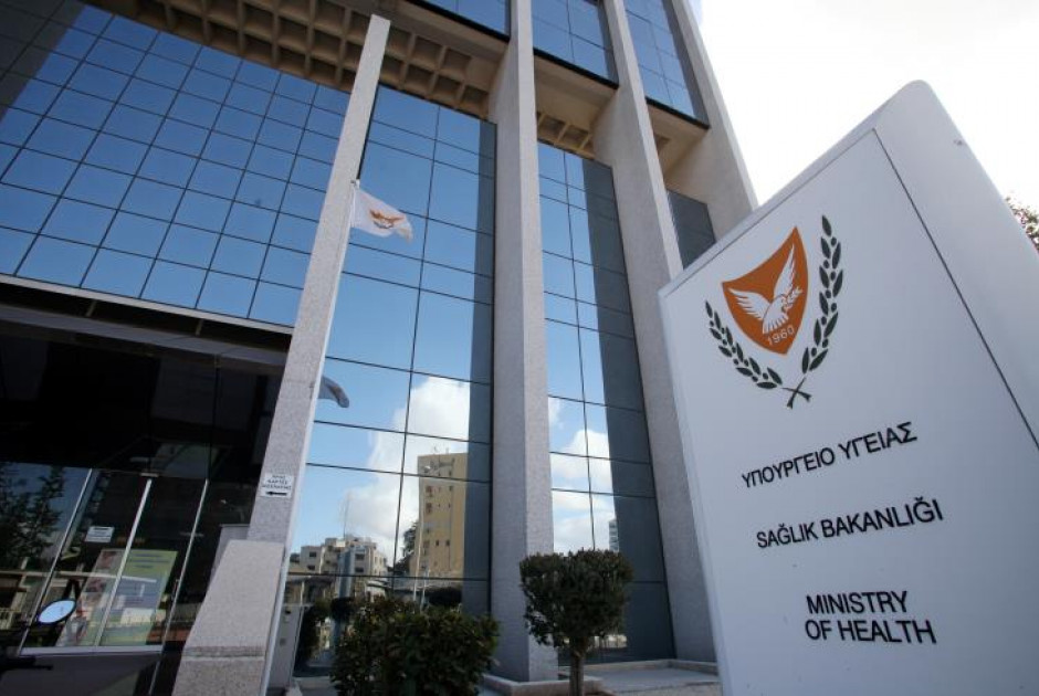 Προσοχή συνιστούν οι Φαρμακευτικές Υπηρεσίες: Αυτό το προϊόν δεν έχει άδεια κυκλοφορίας