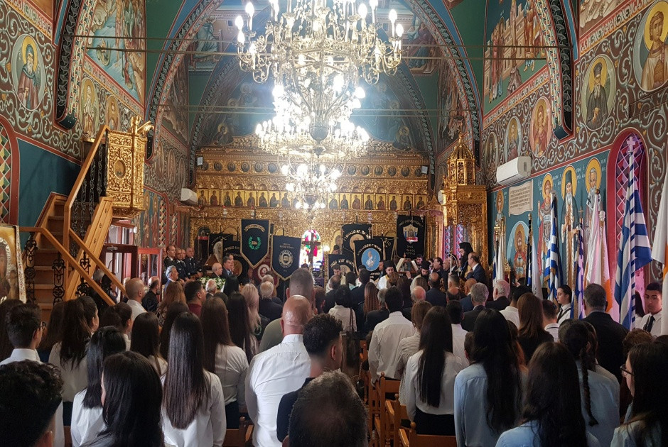 παφος