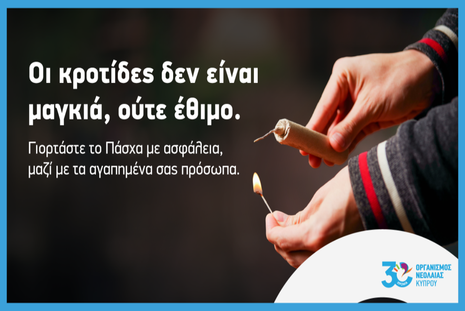 ΟΝΕΚ