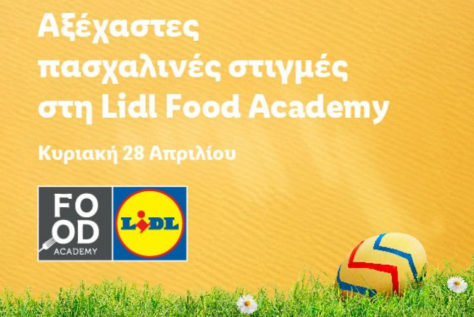 thumbnail_LFA Easter Open Day_Greek_560x420