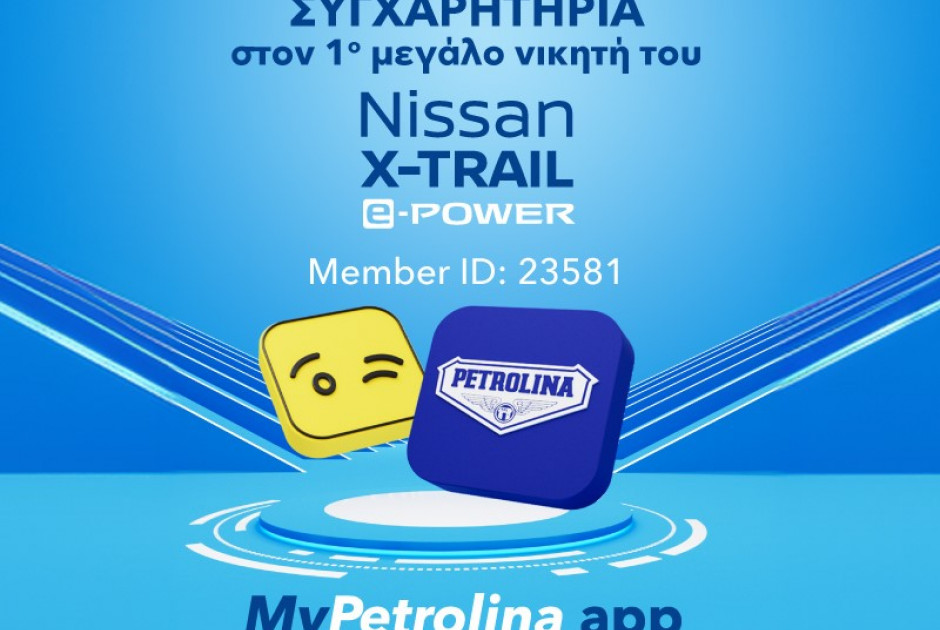 οι