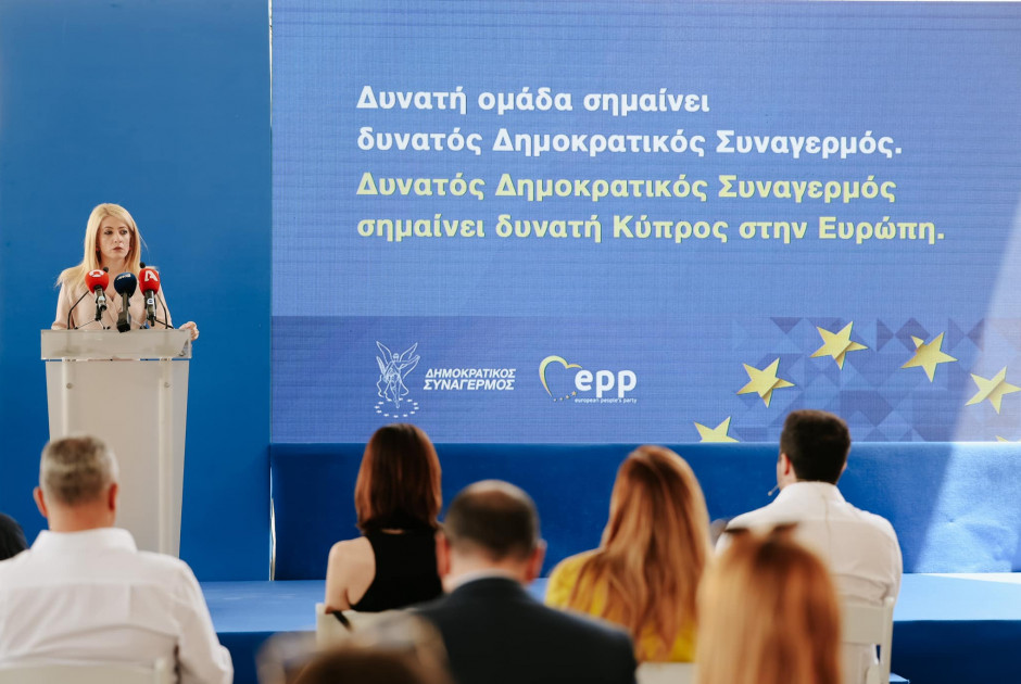 Αννιτα Δημητριου