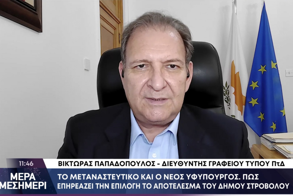 ΒΙΚΤΩΡΑΣ ΠΑΠΑΔΟΠΟΥΛΟΣ