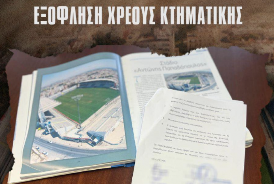 ΜΑΧΗΤΕΣ ΕΞ