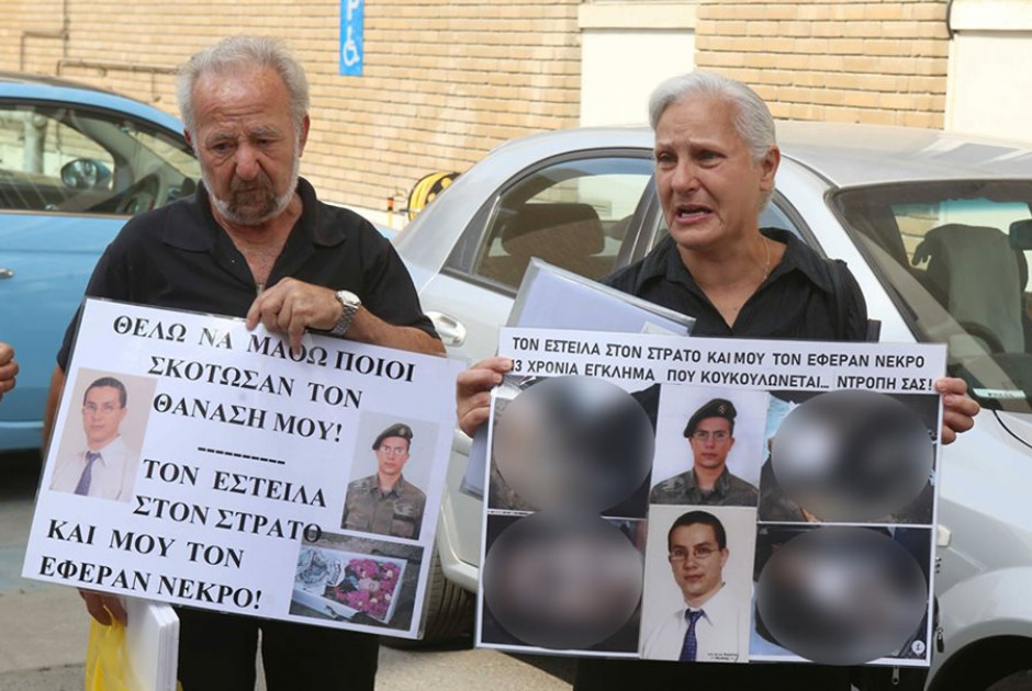 Ραγδαίες εξελίξεις στην υπόθεση Θανάση: Καταχωρήθηκαν ποινικές διώξεις εναντίον πέντε προσώπων