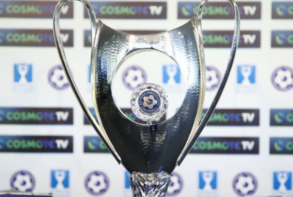 &Kappa;ύ&pi;&epsilon;&lambda;&lambda;&omicron; &Epsilon;&lambda;&lambda;ά&delta;&alpha;&sigmaf;: &Tau;έ&sigma;&sigma;&epsilon;&rho;&alpha; &laquo;&epsilon;&iota;&sigma;&iota;&tau;ή&rho;&iota;&alpha;&raquo; &gamma;&iota;&alpha; &tau;&omicron;&upsilon;&sigmaf; &laquo;8&raquo;