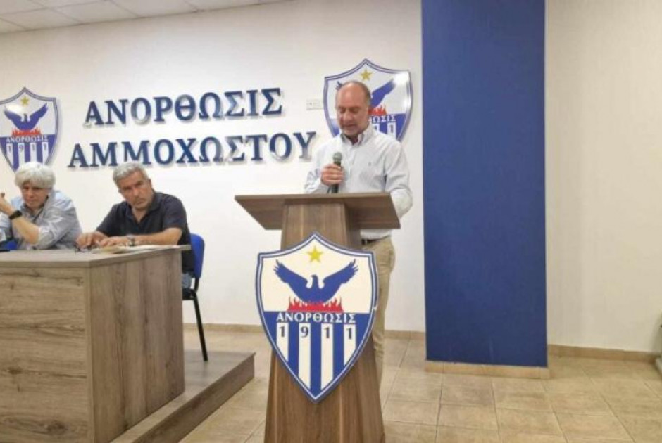 χατζη ανο