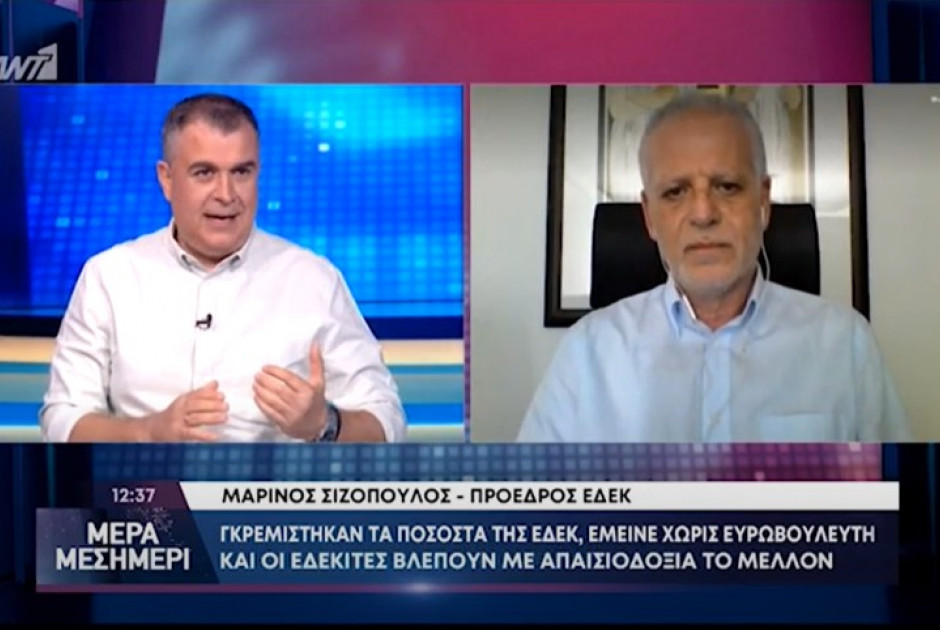 Μαρίνος Σιζόπουλος