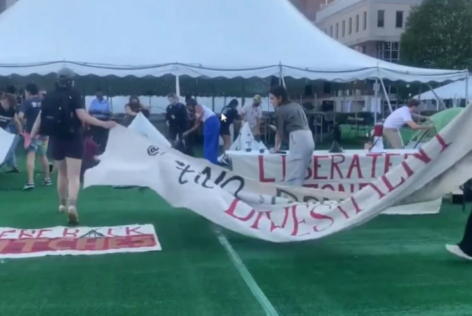 ΚΑΤΑΥΛΙΣΜΟΣ