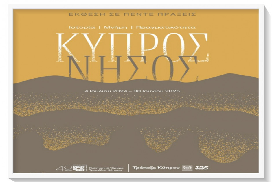 kypros
