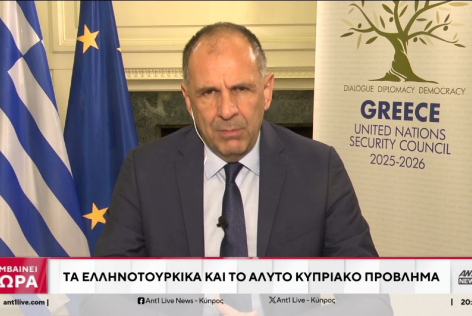 γεραπετριτης