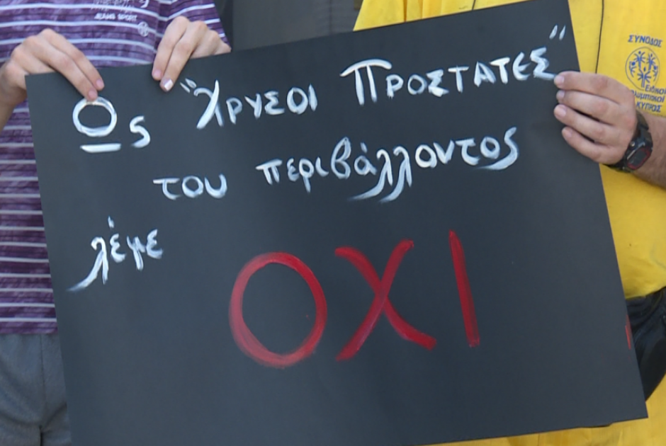 δεντρα