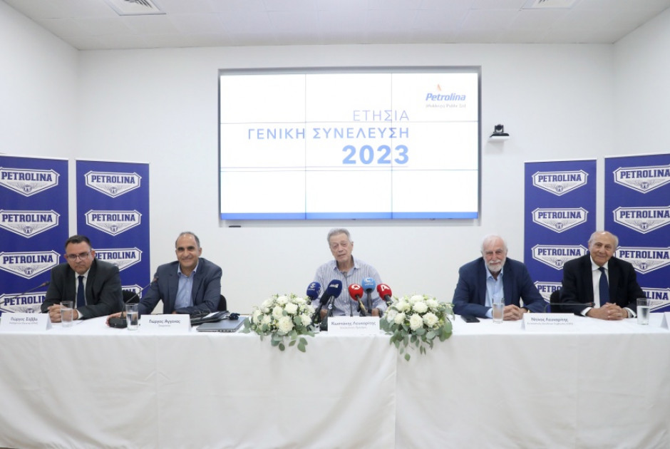 πετρολινα