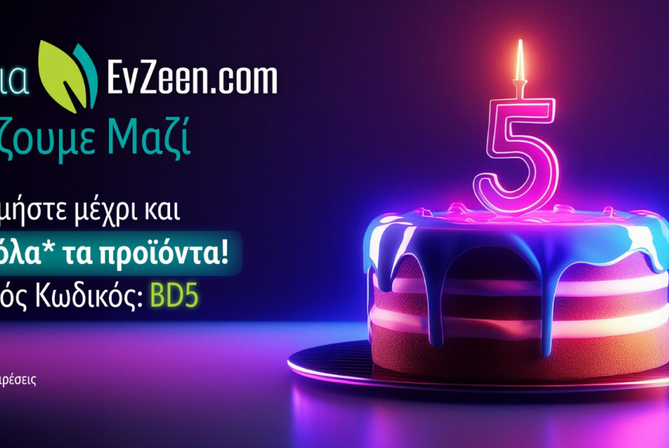 thumbnail_5 Years EvZeen-Slider banner_Gr
