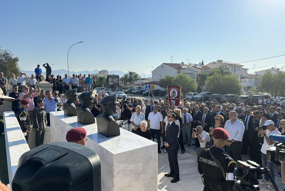 αποκαλυπτηρια προτομων