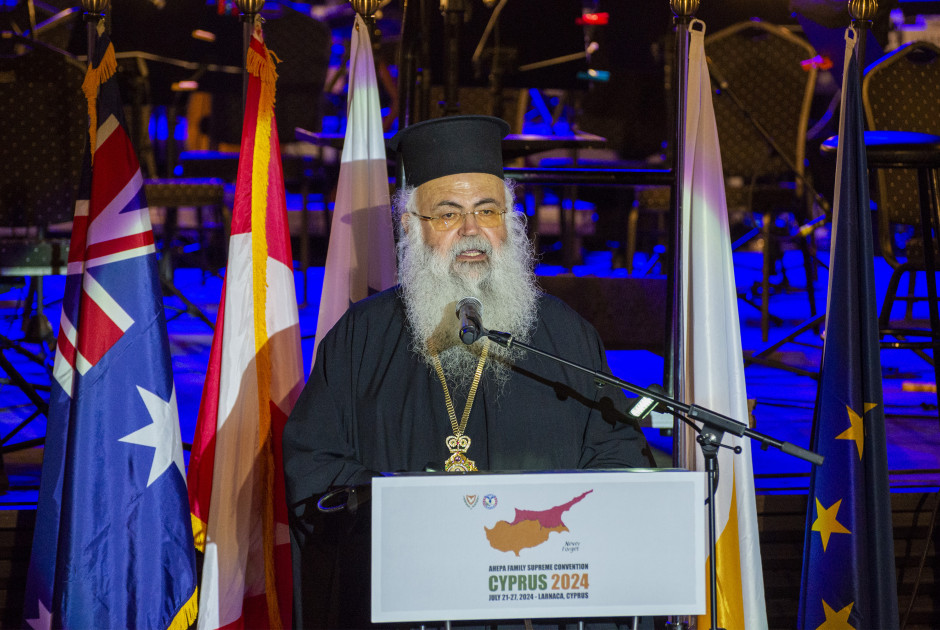 αρχιεπισκοπος Γεωργιος