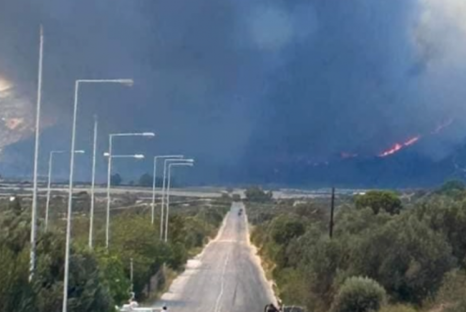 ευβοια
