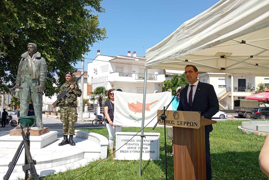 ιωαννου