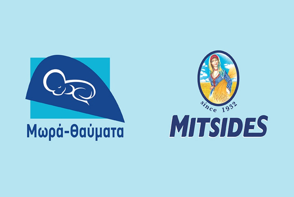 μιτσηδης